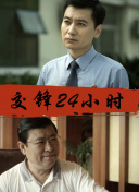 绞肉行动