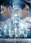 我的亲亲老板宝贝