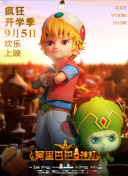 海绵宝宝 第十季
