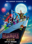 今夜、我用身体恋爱。第二季