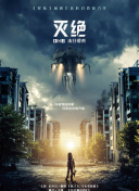 国学小名士 第六季