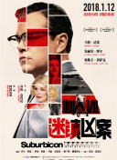 粉黛无双叩君心