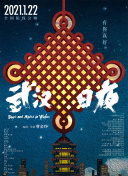 施公奇案