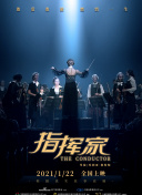 绝世武神 第五季