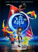 无职转生Ⅱ ～到了异世界就拿出真本事