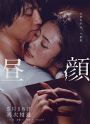 树上有个好地方2：美术老师的放羊班