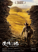 油脂：瑞戴尔高中