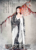 一吻倾城