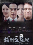 CBA热身赛恩平站 广东vs广厦下半场