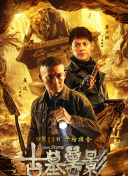 2.9亿：结婚战争