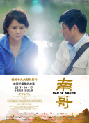 毒从口入：食物的丑陋真相