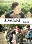 樹里