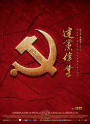 明日之子 第二季