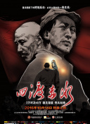 他告诉我的最后一件事