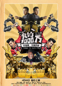 玩命逃杀