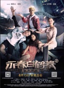 鲭鱼罐头