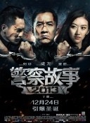 无限滑板