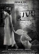 宫廷画师郎世宁