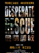揭秘：印加帝国的隐秘之城