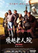 亲爱的爸妈