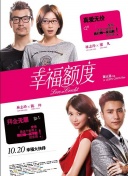 爱吃拉面的小泉同学 2016新春SP
