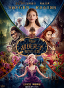 2023斯诺克英国公开赛 第3轮 巴里·霍金斯VS凯壬·威尔逊录播