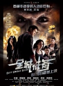 航海王：红发歌姬