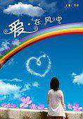 无言