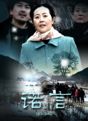 人体结构