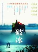 考古有意思：走进地下大秦帝国