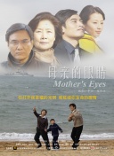君心难逑