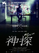 绊之Allele 第二季