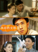 动物本色 第二季