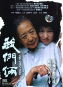 黄石 第二季