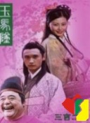 北野茜