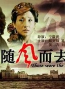 狐墓迷影