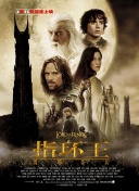 龙珠超