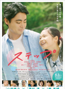 森下加奈