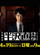 短板