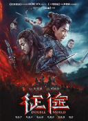 偶像进行曲
