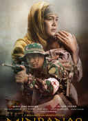 DP 逃兵追缉令 第二季