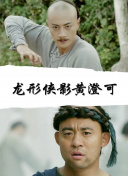 危险之爱