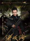 小野田的丛林万夜