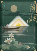 少男少女恋爱
