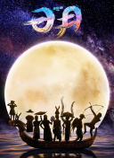风吹过的星星