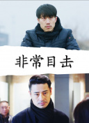 灭亡