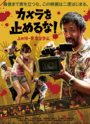 格拉斯哥六四年绑架案