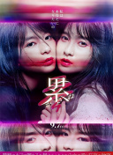 The Zone：坚持才能活下去 第二季
