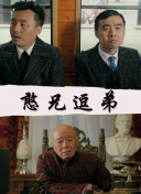 古代秘密：亚特兰蒂斯-消失的文明
