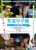 异教峰 第一季